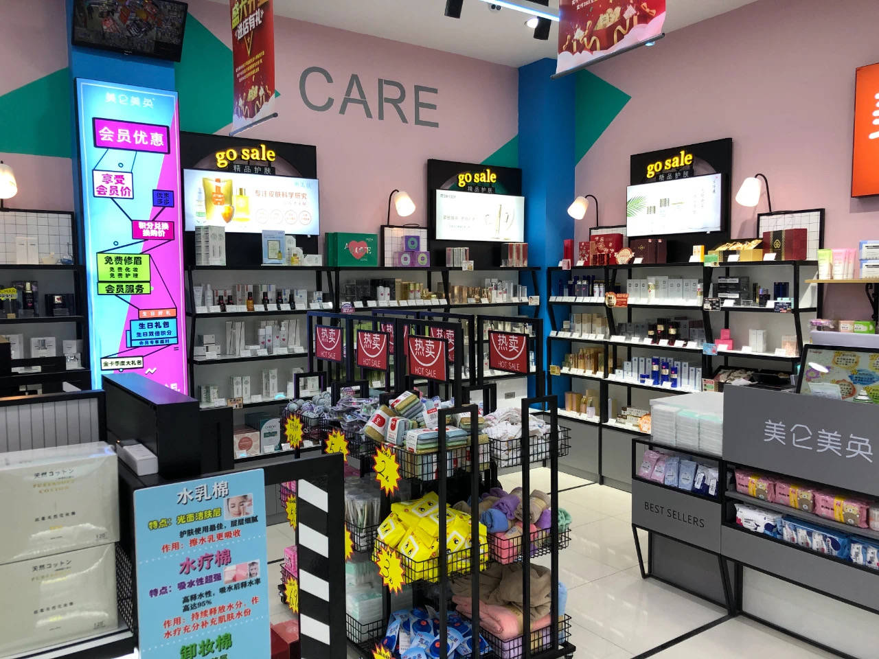 共探零售新生机 蕾汀卡尔以“再构门店护城河”引领化妆品连锁新篇章